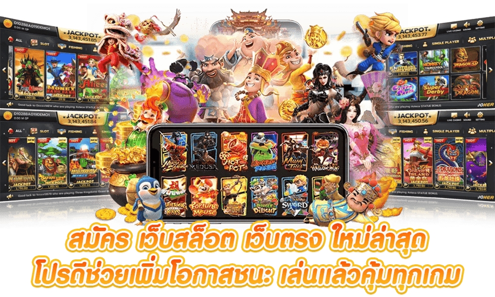 บาคาร่าวอเลท เว็บตรง